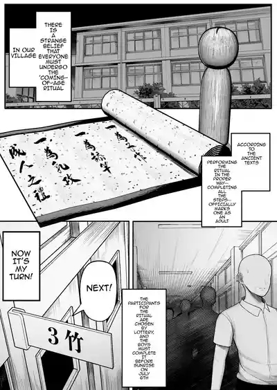 Mura no Kishuu de Bakunyuu Yankee to Yareta Hanashi | A Story About Fucking a Big-Titted Delinquent Because of Village Traditions 6