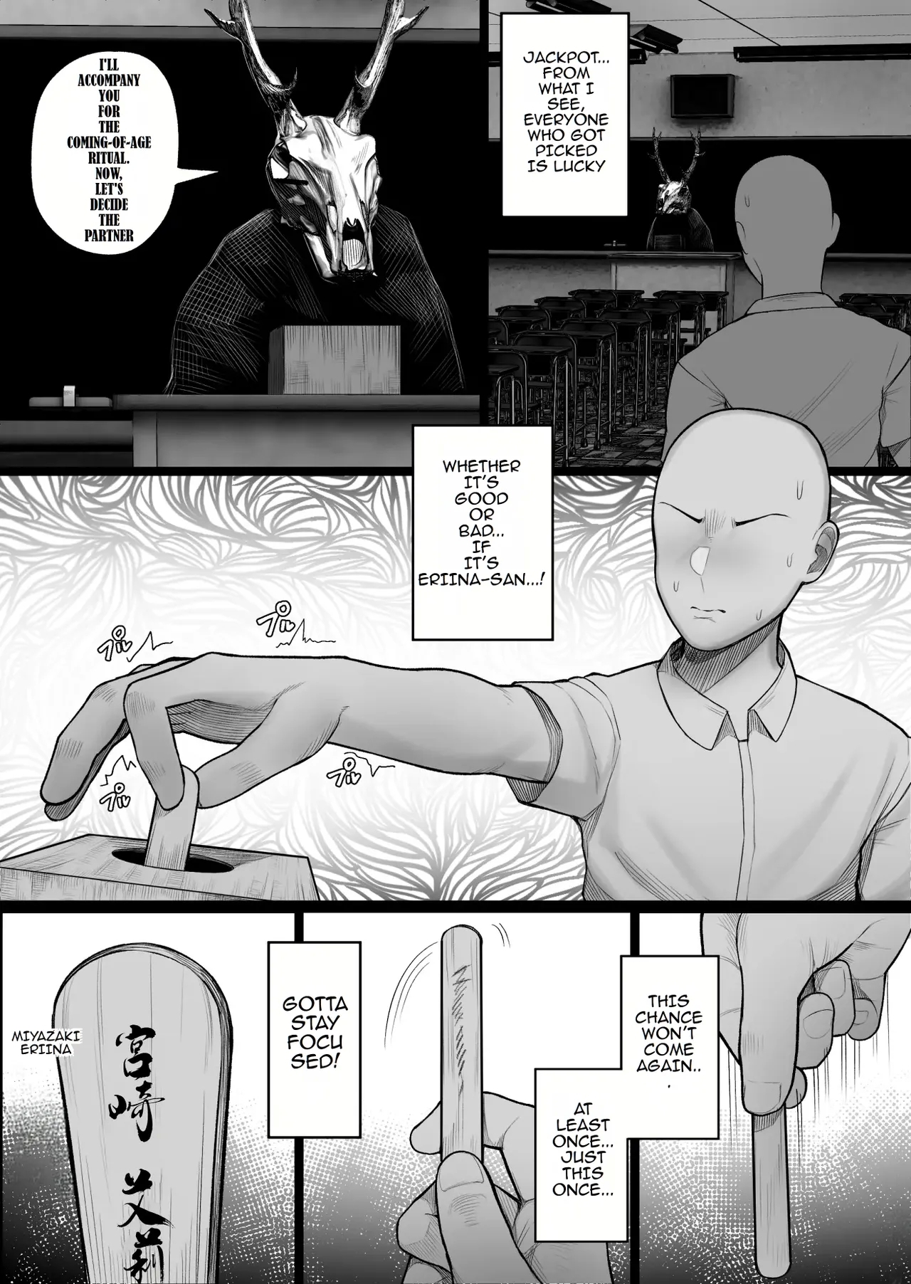 Mura no Kishuu de Bakunyuu Yankee to Yareta Hanashi | A Story About Fucking a Big-Titted Delinquent Because of Village Traditions 6