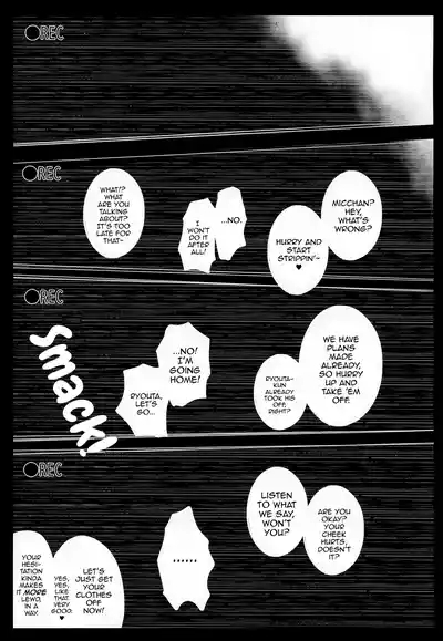 Kazoku Ryokousaki de Hitomebore Shita Ero Gaki to Yaru ♥ Kouhen 10