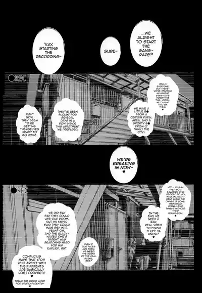 Kazoku Ryokousaki de Hitomebore Shita Ero Gaki to Yaru ♥ Kouhen 2