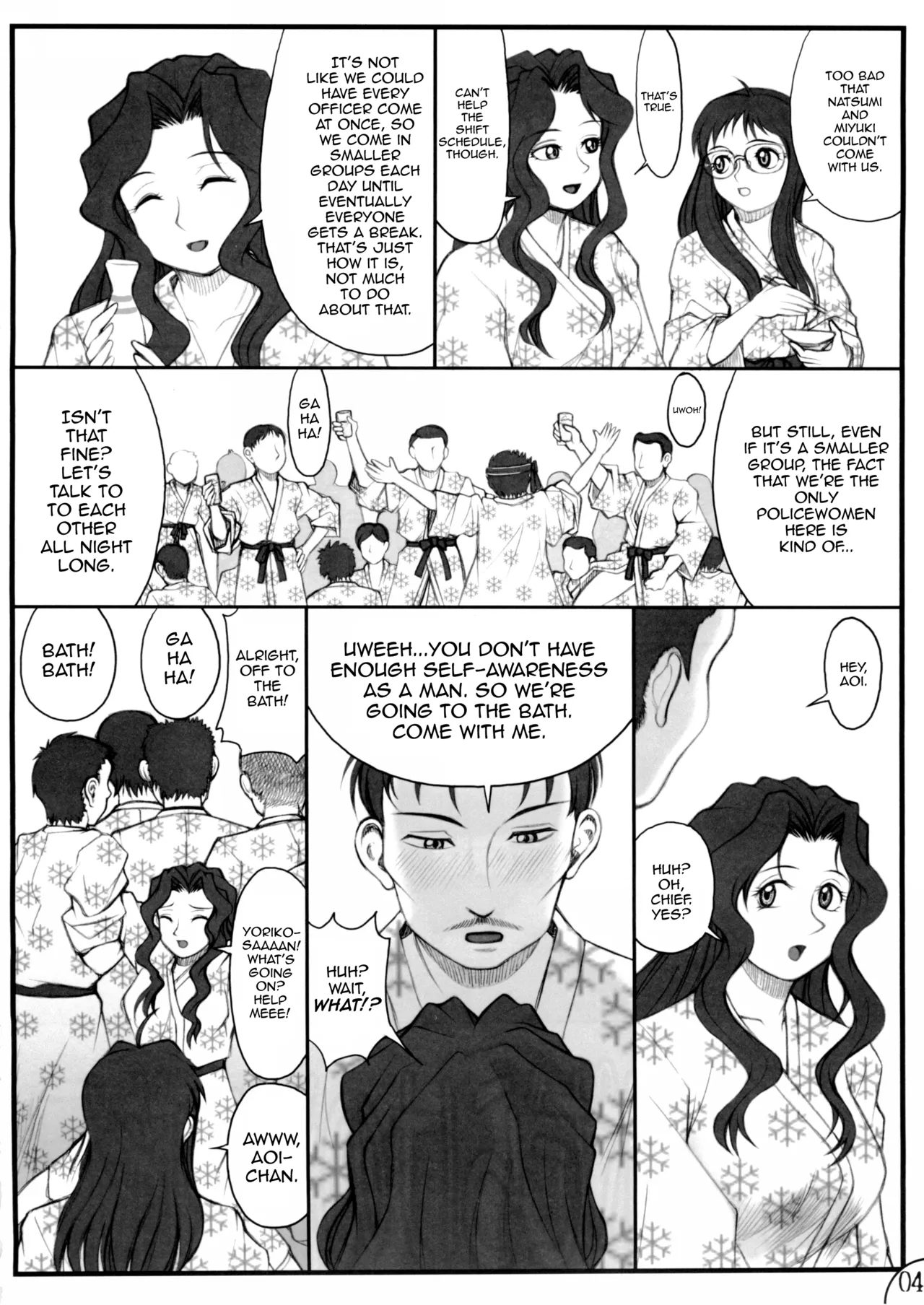 (C75) [ANA (吉祥寺北四郎)] 葵しちゃうぞフルスロットル (逮捕しちゃうぞ) [英訳] - Hentaiaz.com - 3