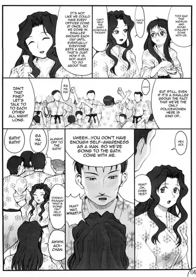 Aoi Shichauzo Full Throttle 3
