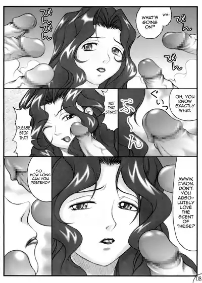 Aoi Shichauzo Full Throttle 7