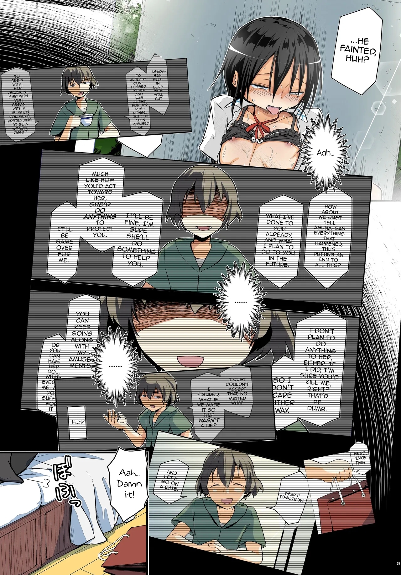 (C104) [埋まり屋 (D-2)] キリ娘ルート Another #09 補編 〜自宅アナニー編〜 [英訳] - Hentaiaz.com - 3