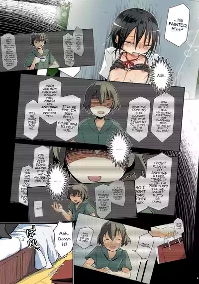 Kiriko Route Another #09 Zenpenhen~ 3