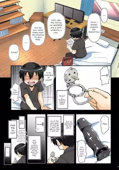 Kiriko Route Another #09 Zenpenhen~ 5