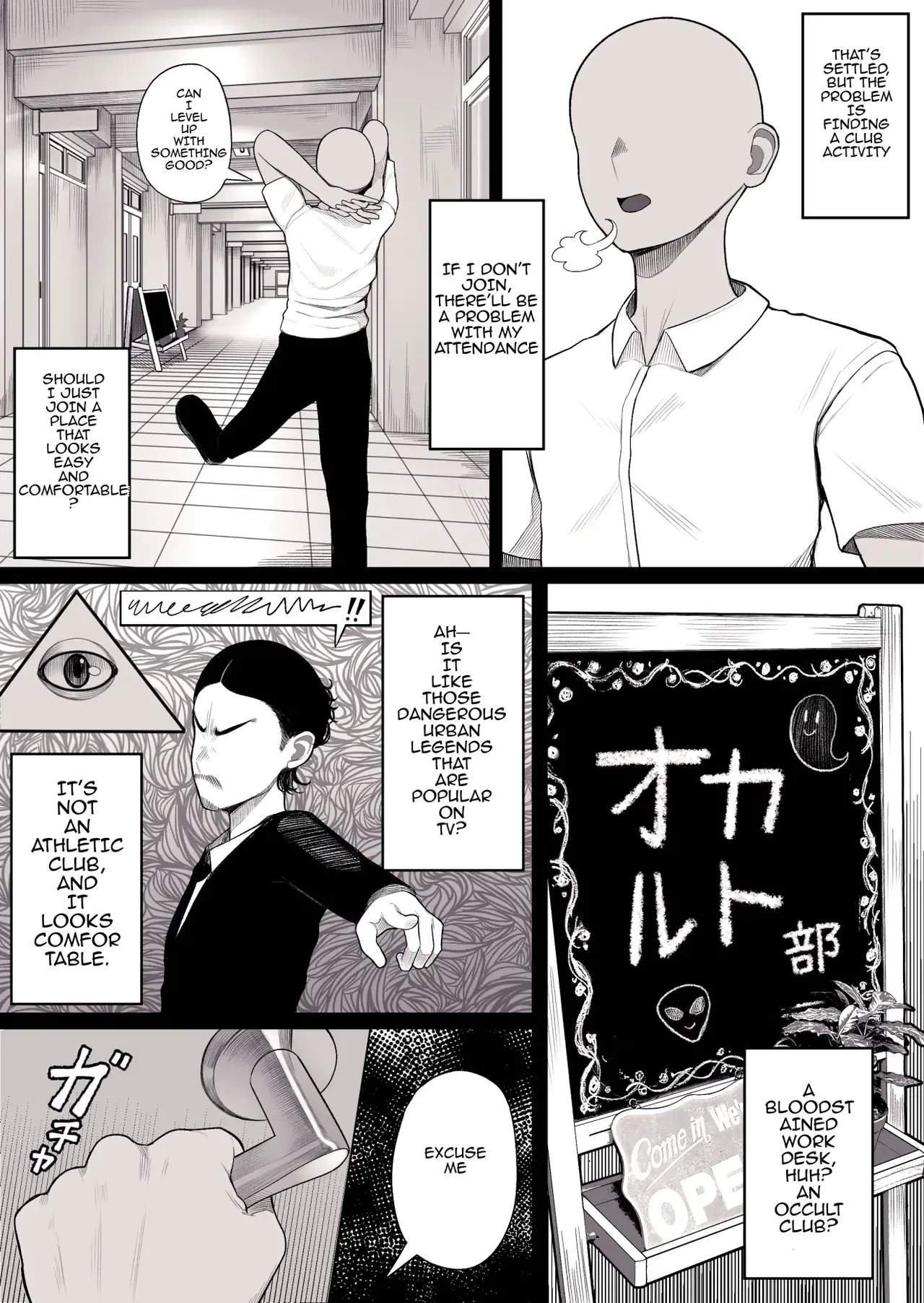 Miyu-chan is Famous for her Huge Breasts - Page 4