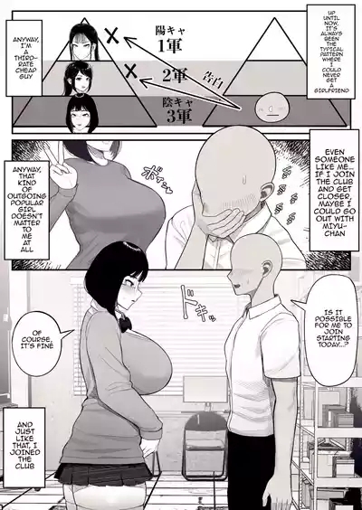 Miyu-chan is Famous for her Huge Breasts 6