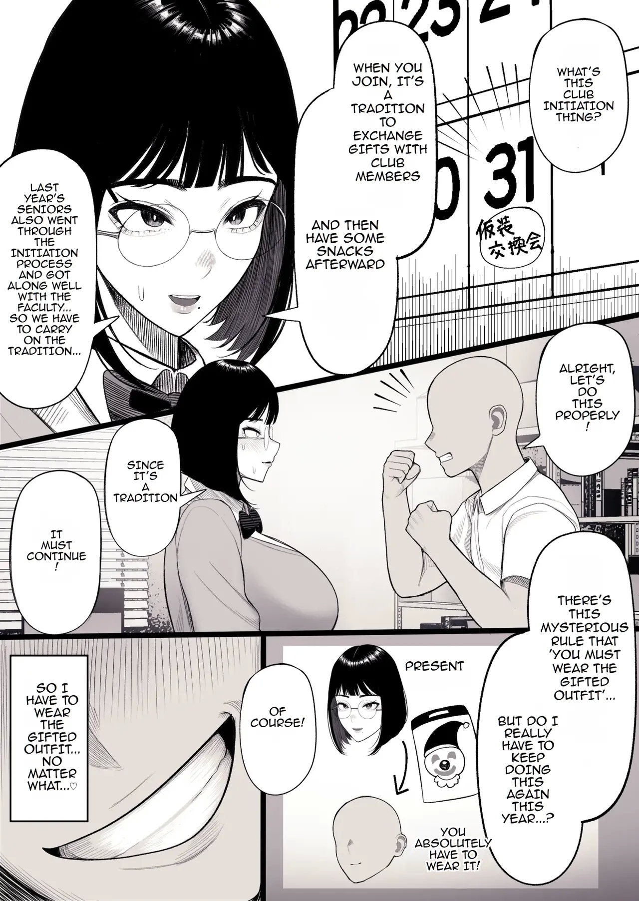 Miyu-chan is Famous for her Huge Breasts - Page 7