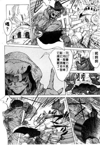 HYSTERIC ALIVE 4