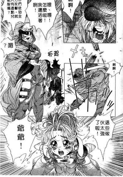 HYSTERIC ALIVE 5