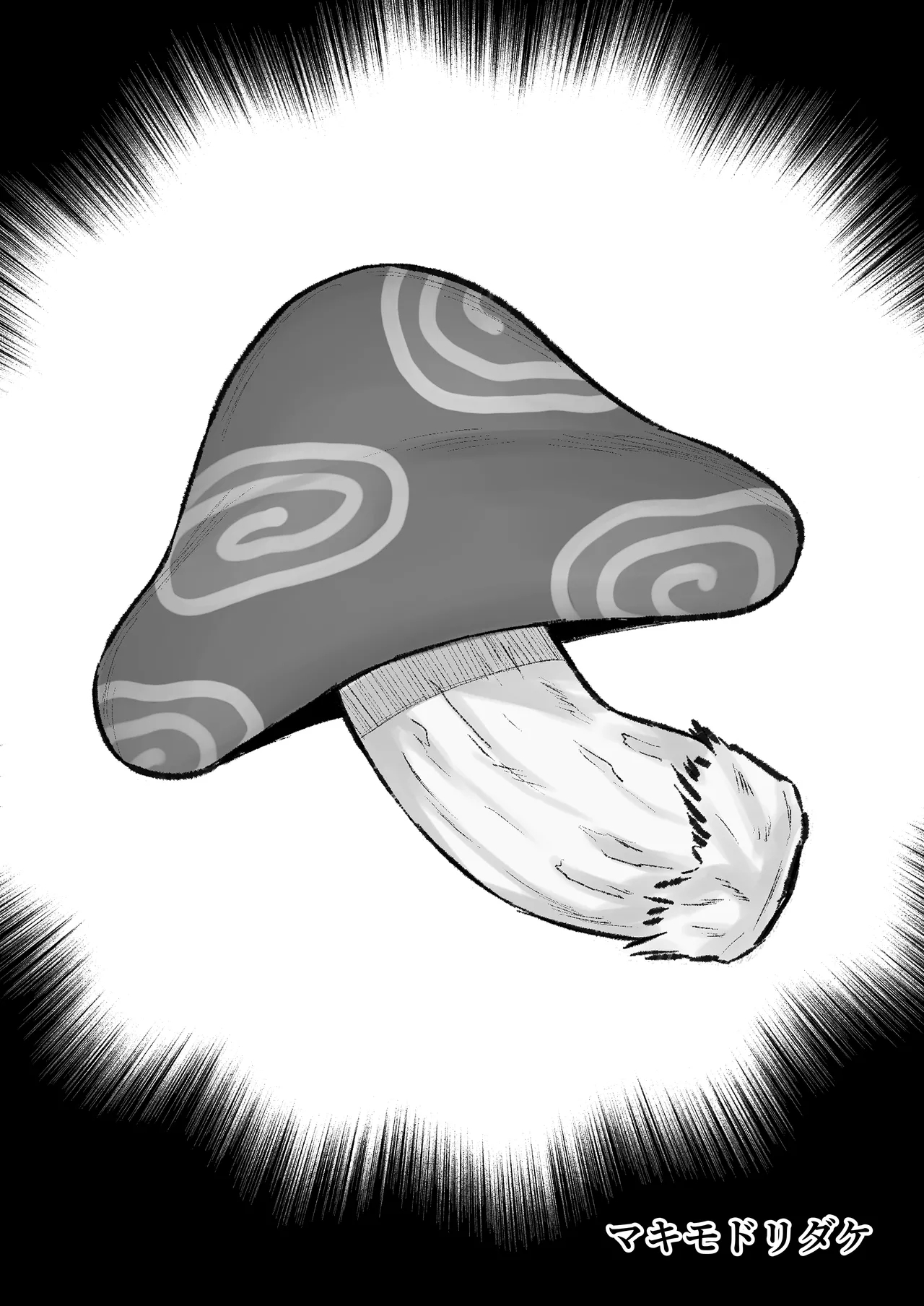 [凸凹HURRICANE (あんざゆう)] 異世界召甘VI (オリジナル) [無修正] [DL版] - Hentaiaz.com - 3