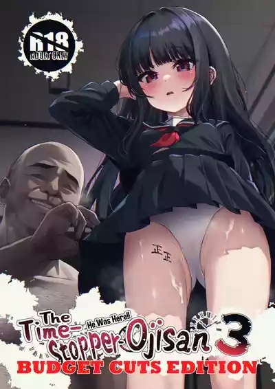 Hontou ni Ita!! Jikan Teishi OjiStopper Ojisan 3 1