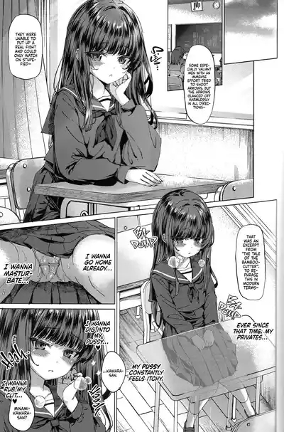 Hontou ni Ita!! Jikan Teishi OjiStopper Ojisan 3 3