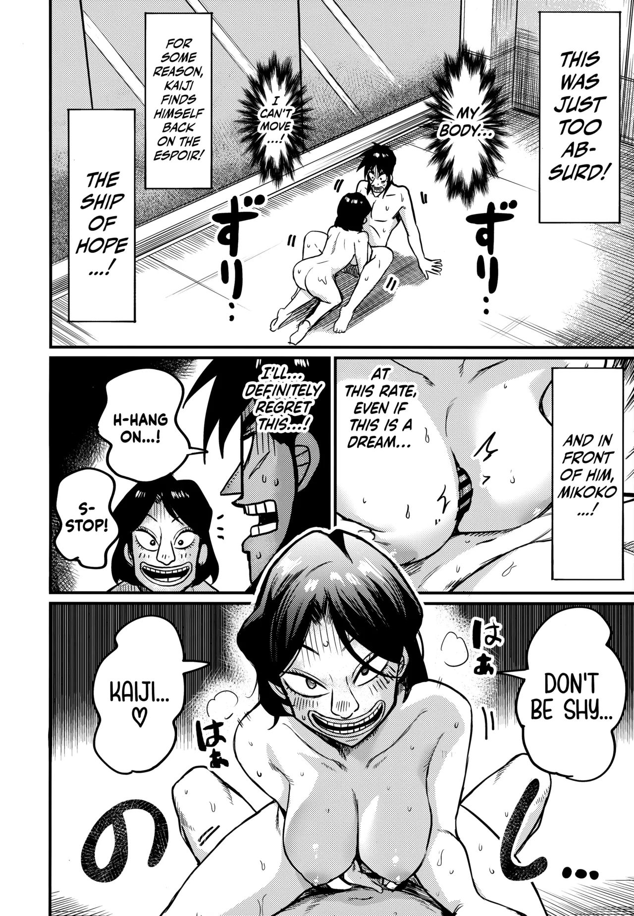 Sukebe Doujin-roku Sakazaki Mikoko Goudou | Boner Apocalypse: Mikoko - Page 7
