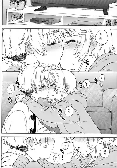 Sakura to Syaoran no Ouchi Date Preparation Version 7