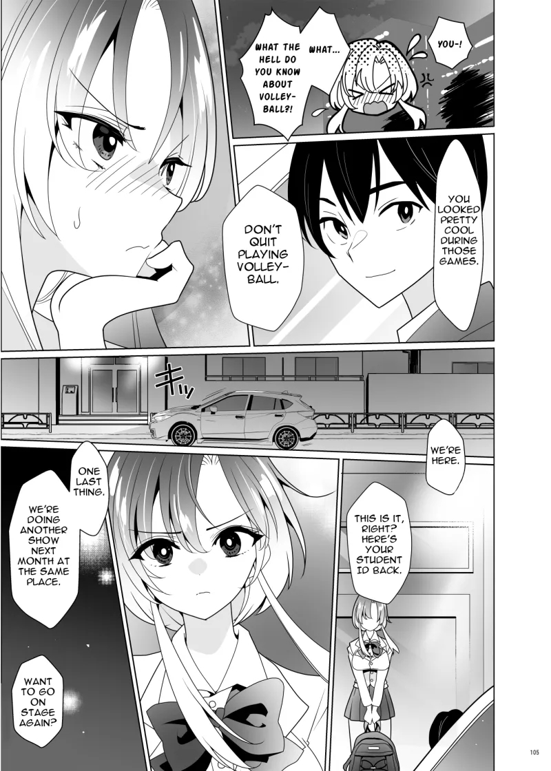 ppw - Kusuguri Paradox - Page 104