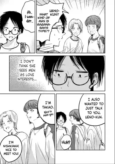 Uenozumi Dai 20 wa | Ueno-kun Has Been Developed Chapter 20 5