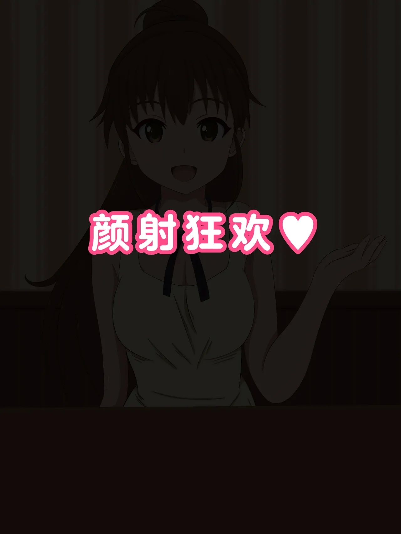 人气第一的巨乳店员情色服务 - Page 18