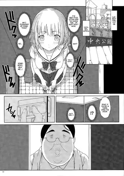 Ningen Sousa Appli Hypnosis| Hypnosis: The Human Control App 10