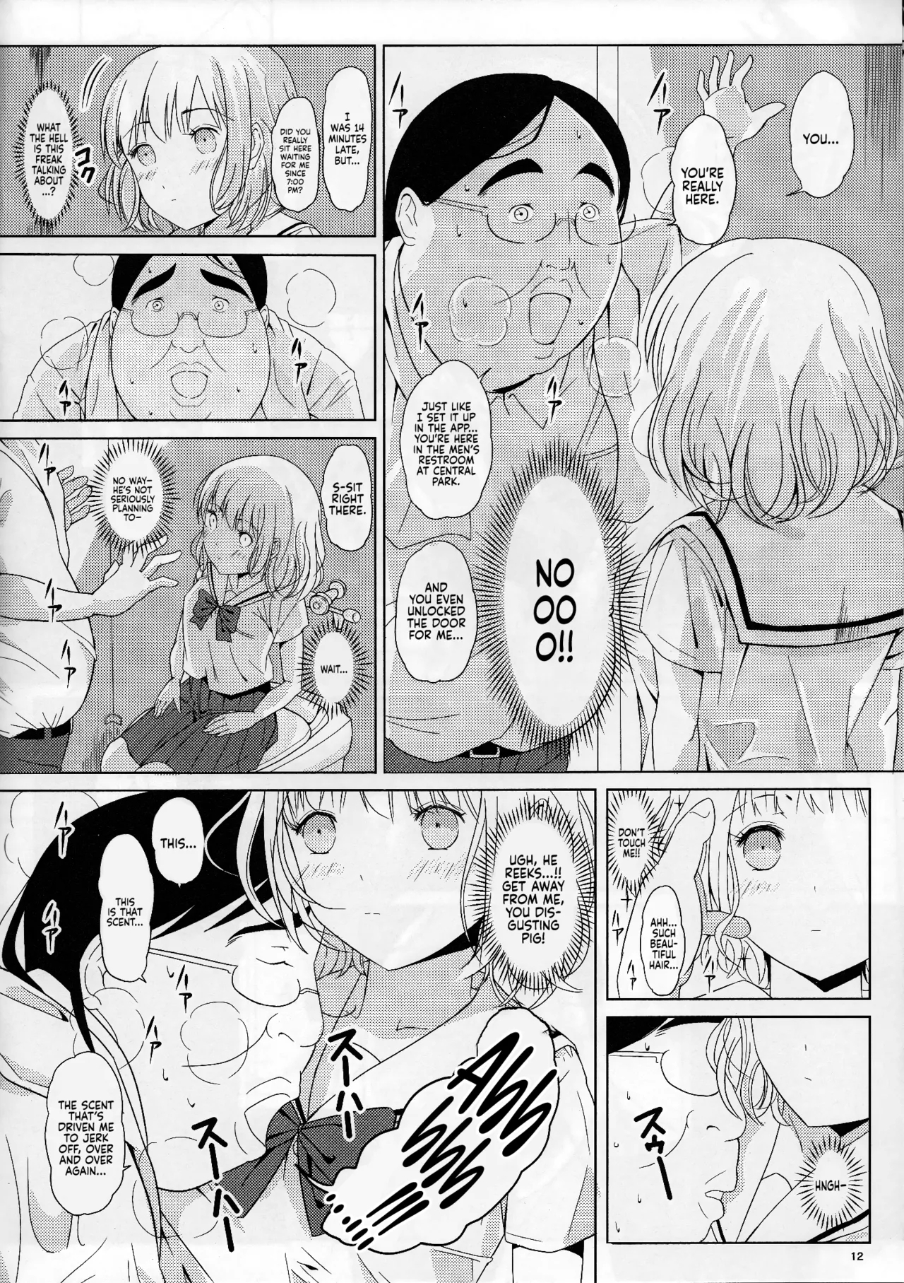 (C93) [Pintsize (Vanilla Coke, TKS)] Ningen Sousa Appli Hypnosis ~Joshou~ | Hypnosis: The Human Control App -Prologue- [English] [Sonarin迫] 10
