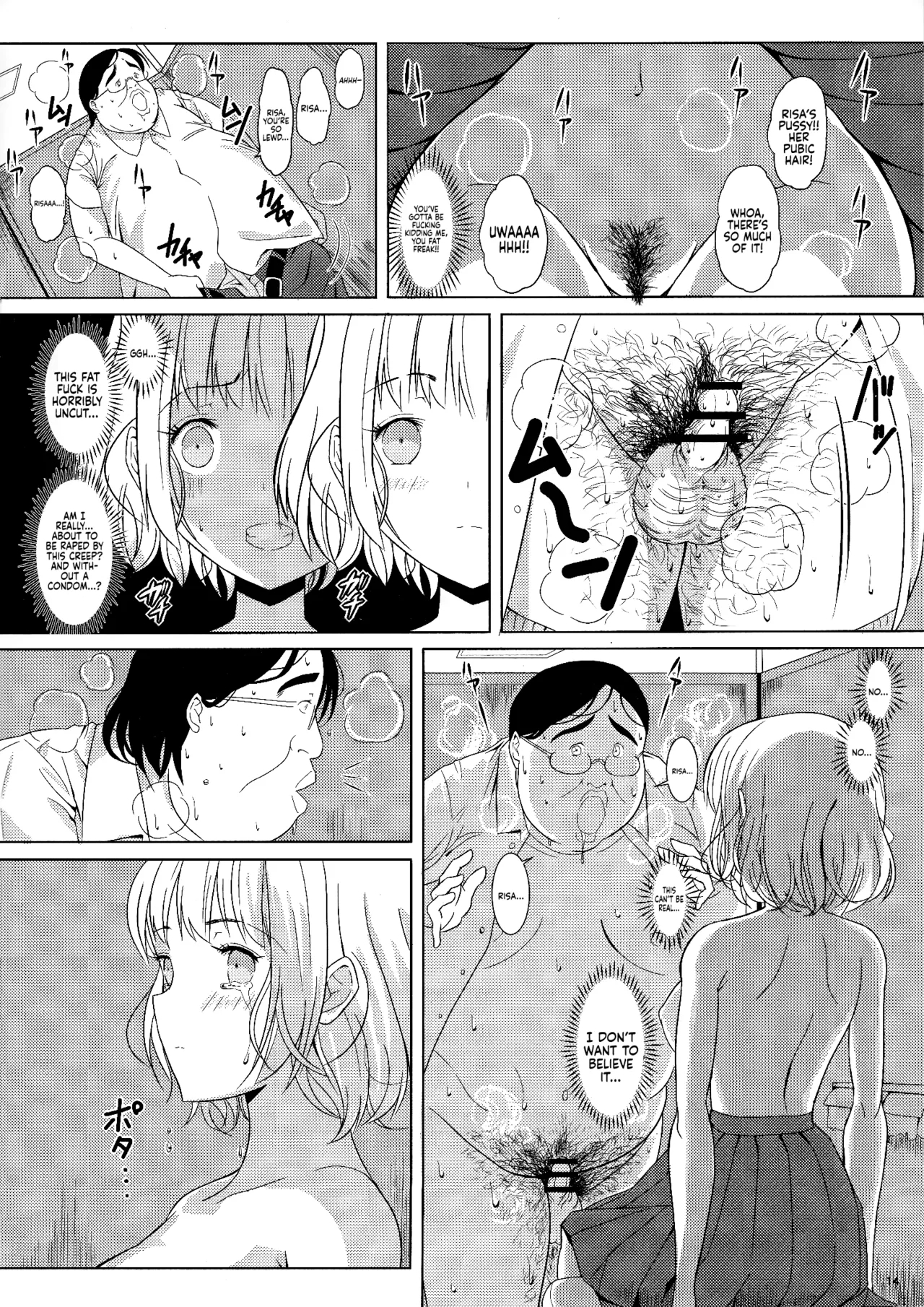 (C93) [Pintsize (Vanilla Coke, TKS)] Ningen Sousa Appli Hypnosis ~Joshou~ | Hypnosis: The Human Control App -Prologue- [English] [Sonarin迫] 12