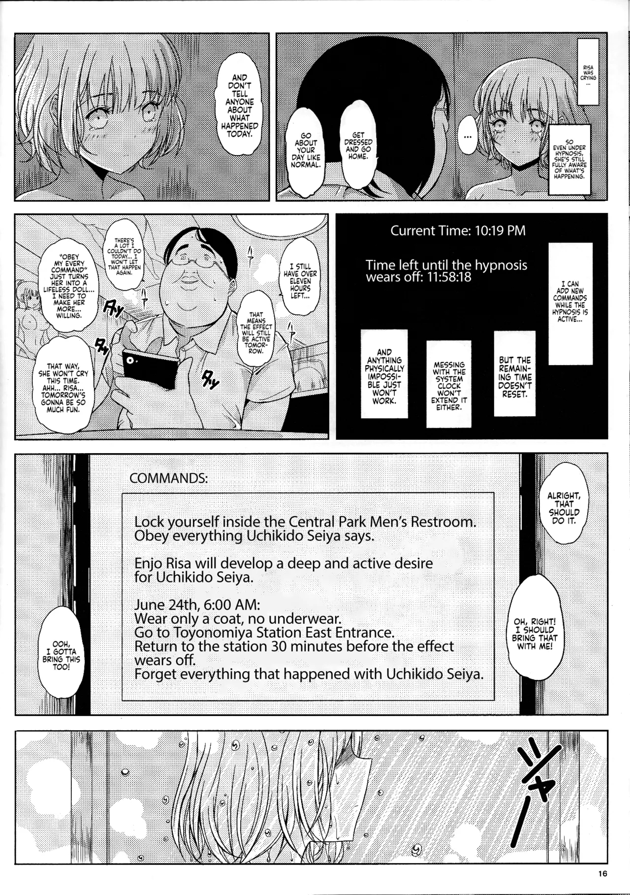 (C93) [Pintsize (Vanilla Coke, TKS)] Ningen Sousa Appli Hypnosis ~Joshou~ | Hypnosis: The Human Control App -Prologue- [English] [Sonarin迫] 14