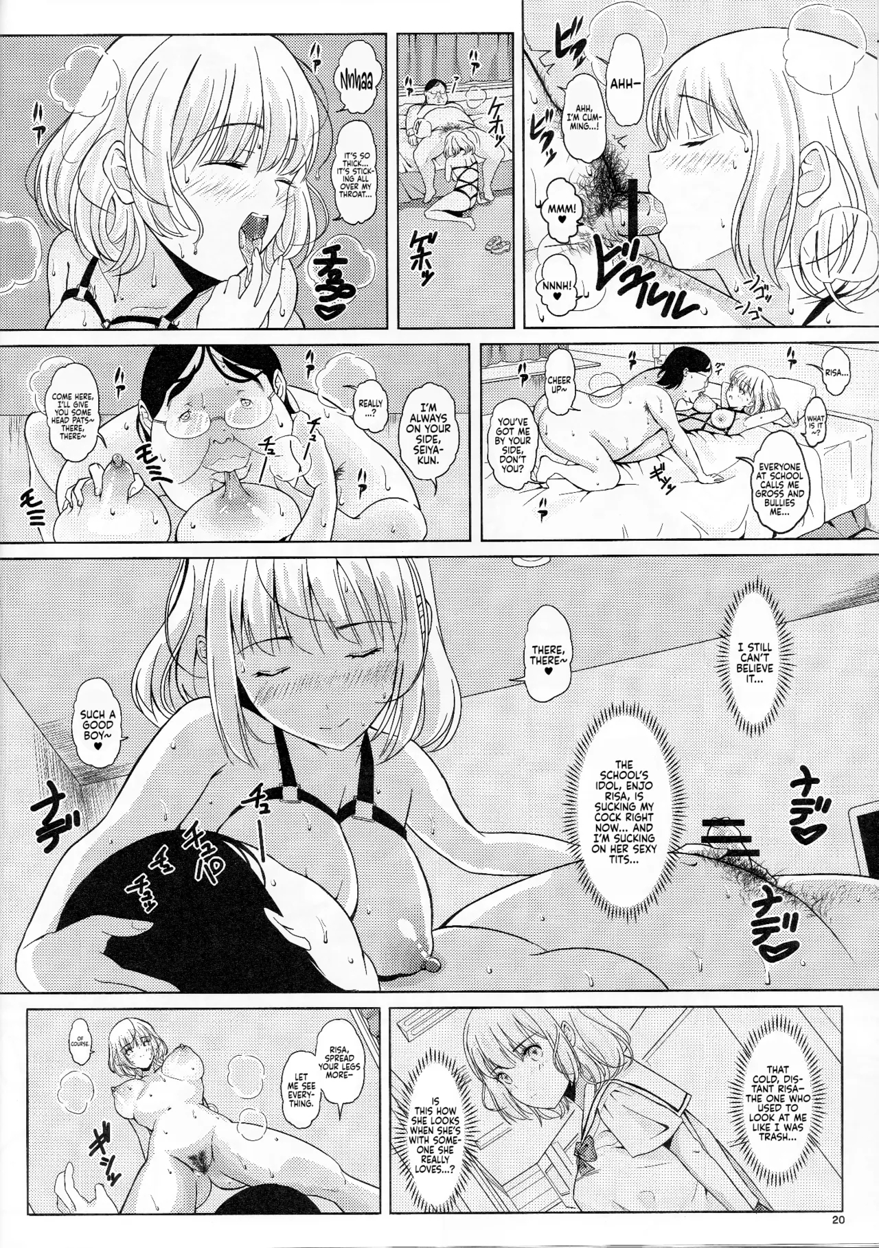 (C93) [Pintsize (Vanilla Coke, TKS)] Ningen Sousa Appli Hypnosis ~Joshou~ | Hypnosis: The Human Control App -Prologue- [English] [Sonarin迫] 18