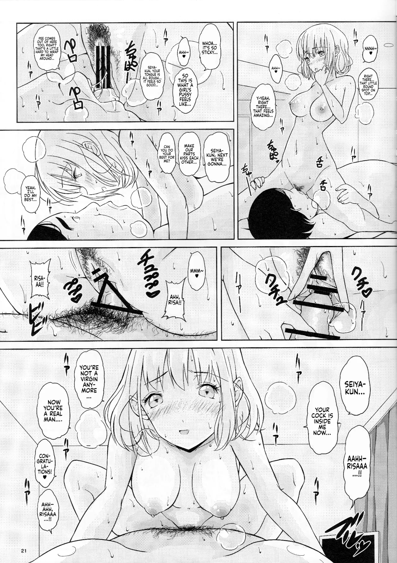 (C93) [Pintsize (Vanilla Coke, TKS)] Ningen Sousa Appli Hypnosis ~Joshou~ | Hypnosis: The Human Control App -Prologue- [English] [Sonarin迫] 19