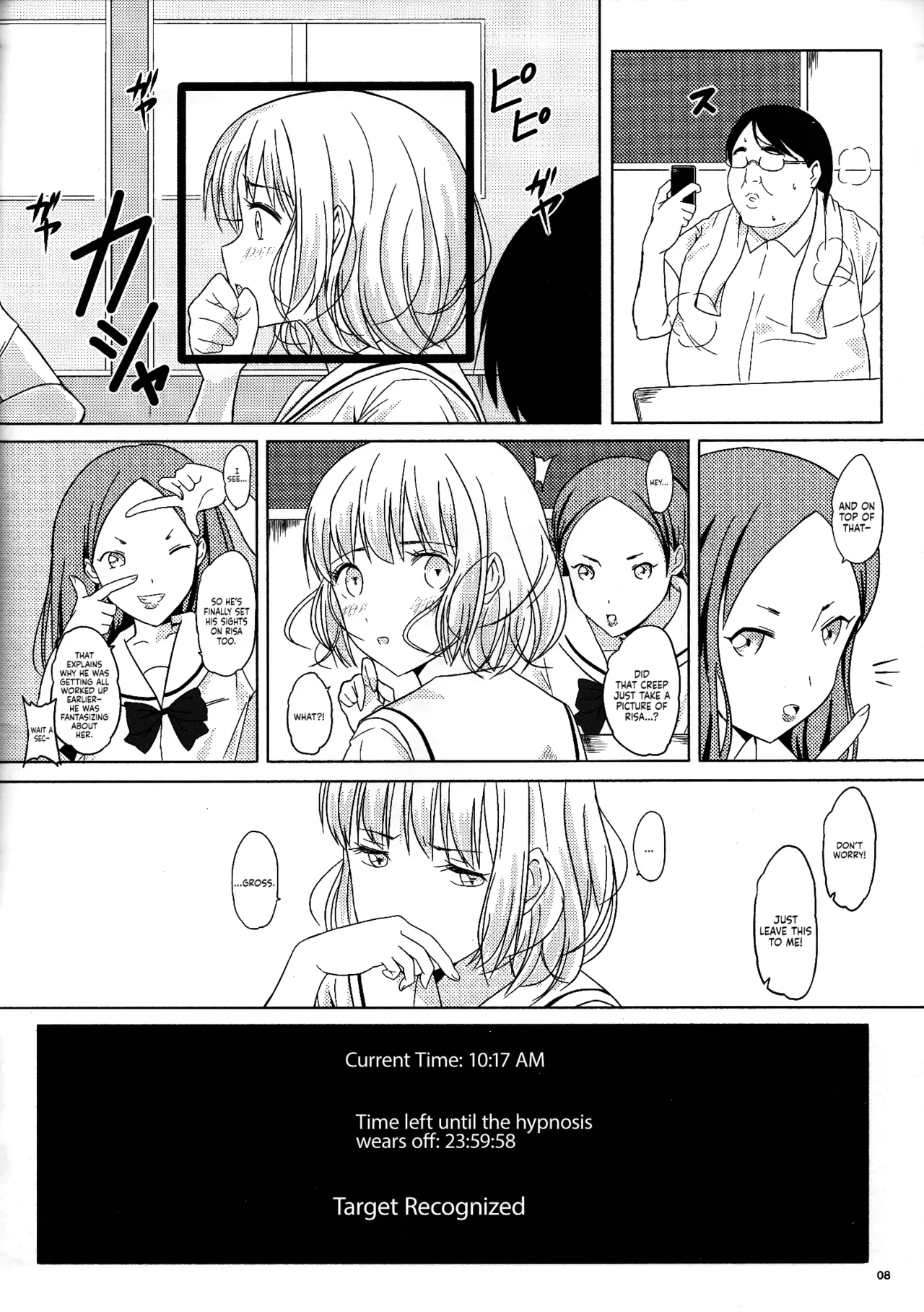 (C93) [Pintsize (Vanilla Coke, TKS)] Ningen Sousa Appli Hypnosis ~Joshou~ | Hypnosis: The Human Control App -Prologue- [English] [Sonarin迫] 6