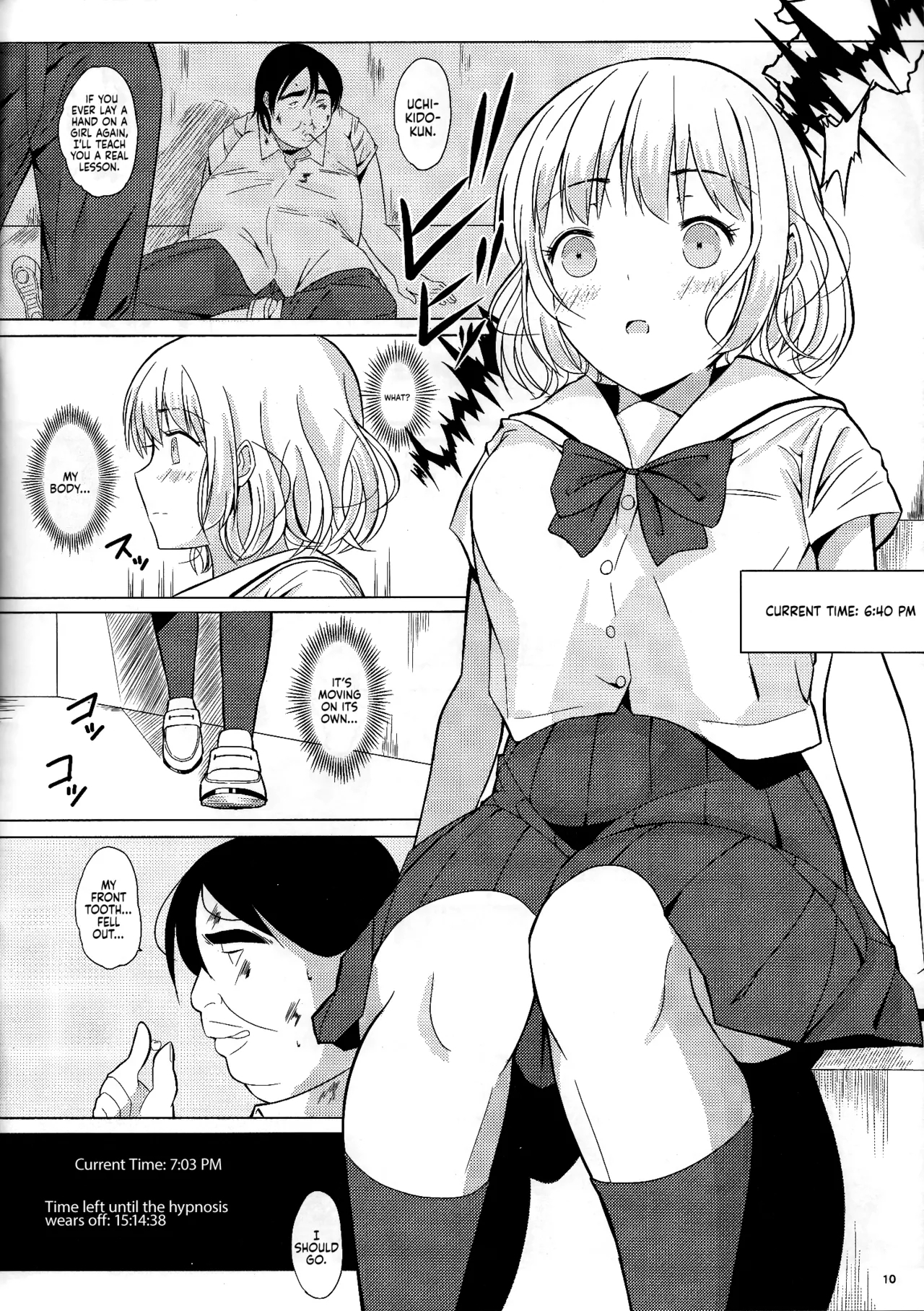 (C93) [Pintsize (Vanilla Coke, TKS)] Ningen Sousa Appli Hypnosis ~Joshou~ | Hypnosis: The Human Control App -Prologue- [English] [Sonarin迫] 8