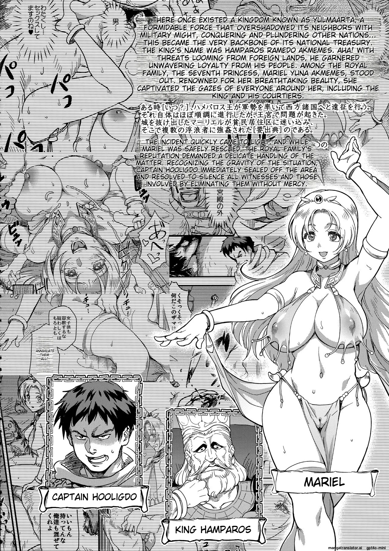 Shouki Monogatari 2 - Page 3