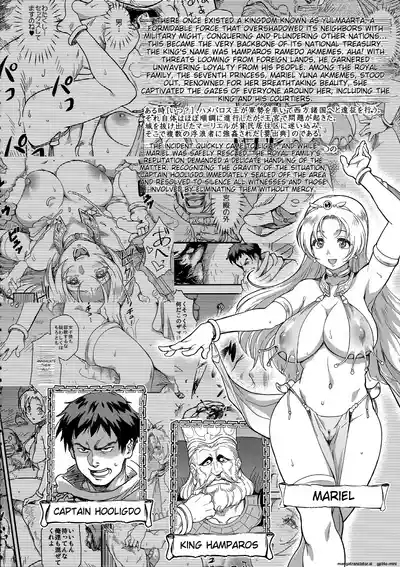 Shouki Monogatari 2 3
