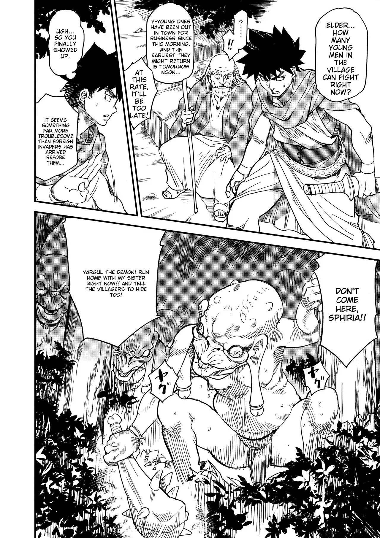 Shouki Monogatari 2 - Page 7