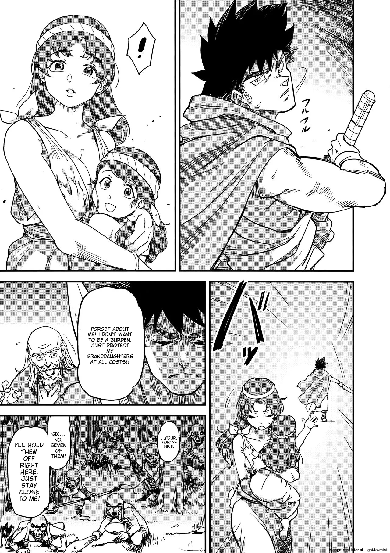 Shouki Monogatari 2 - Page 8