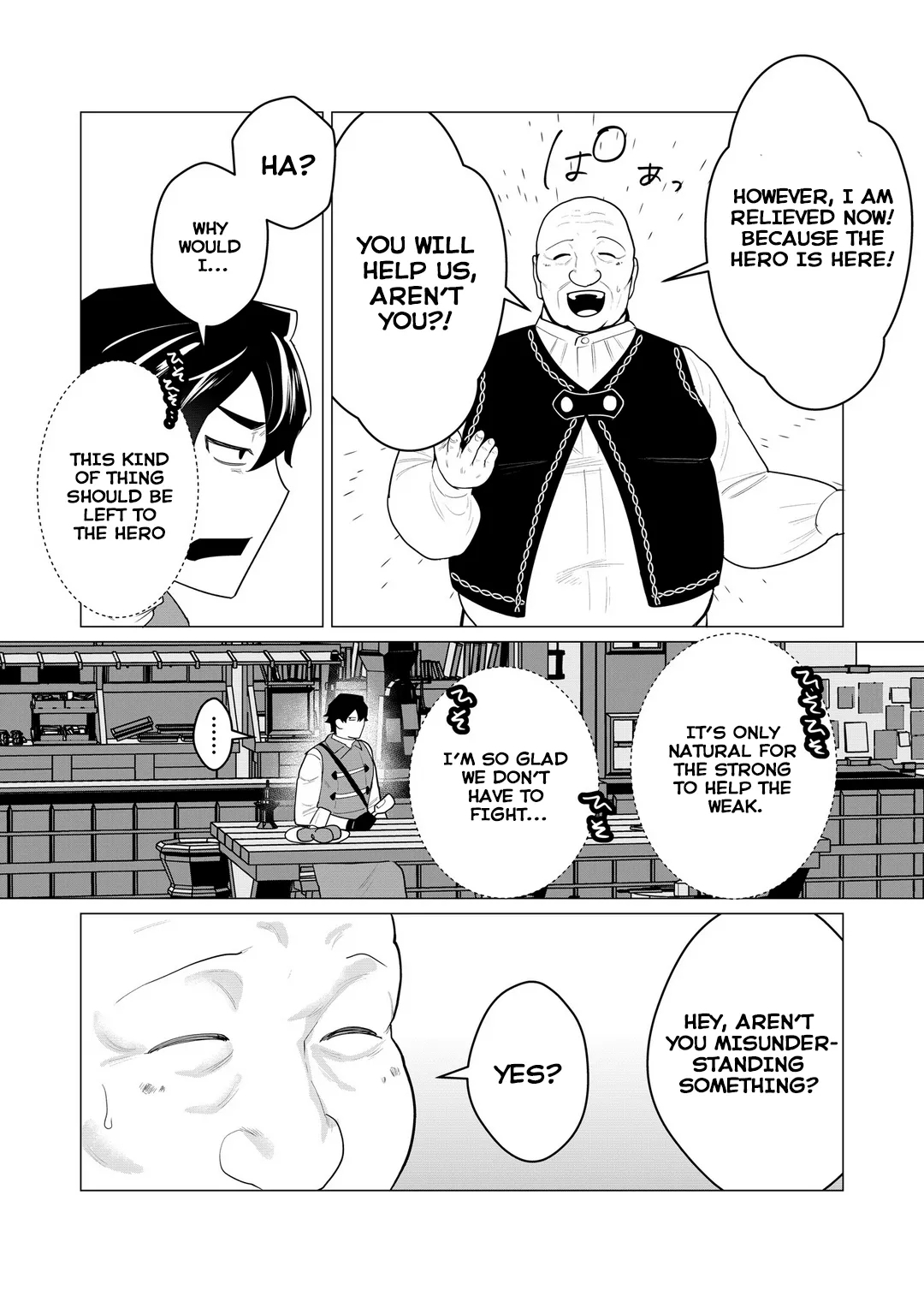 Yuusha-sama wa Houshuu ni Hitozuma o Gokibou desu Vol. 1 - Page 10