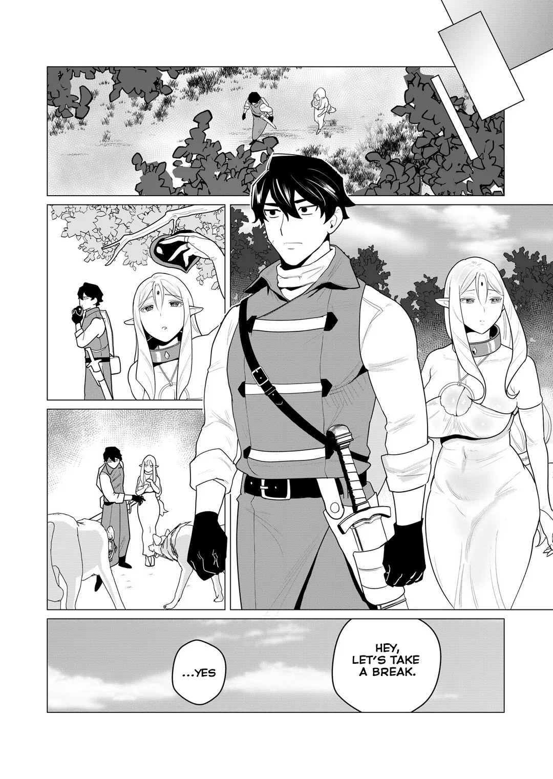 Yuusha-sama wa Houshuu ni Hitozuma o Gokibou desu Vol. 1 - Page 15