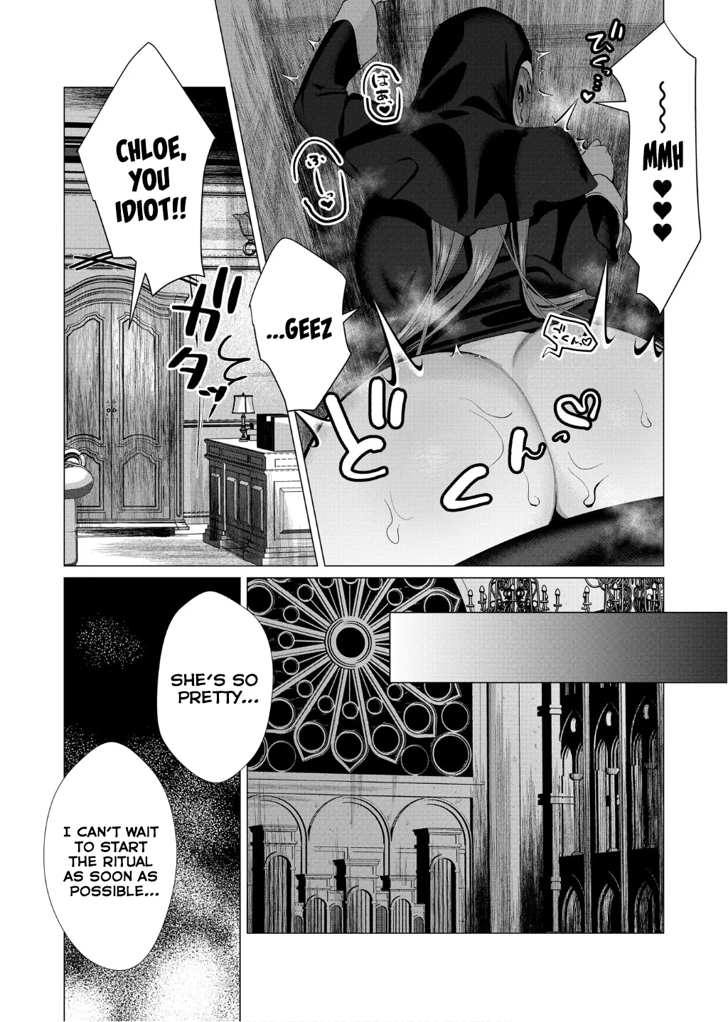 Yuusha-sama wa Houshuu ni Hitozuma o Gokibou desu Vol. 1 - Page 160