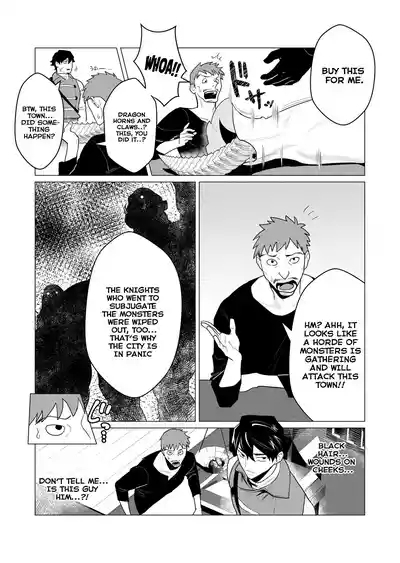 Yuusha-sama wa Houshuu ni Hitozuma o Gokibou desu Vol. 1 7