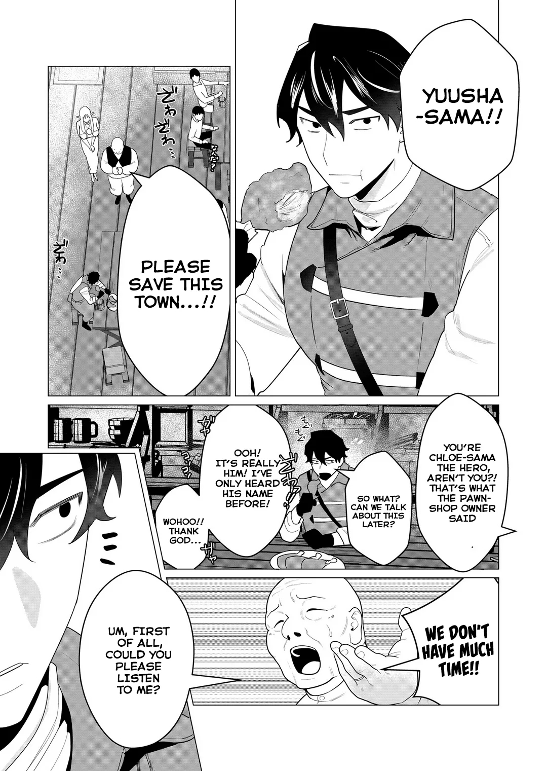 Yuusha-sama wa Houshuu ni Hitozuma o Gokibou desu Vol. 1 - Page 8