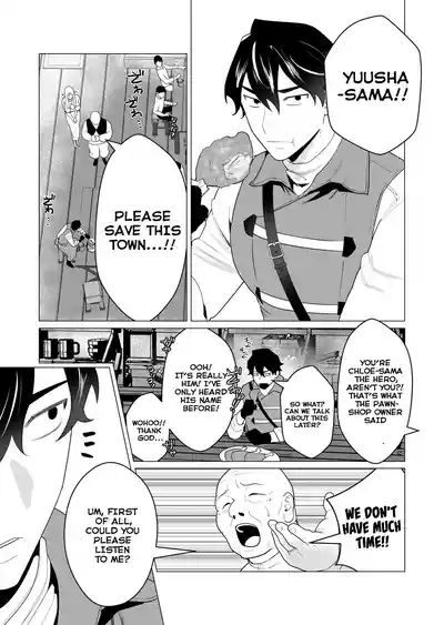 Yuusha-sama wa Houshuu ni Hitozuma o Gokibou desu Vol. 1 8