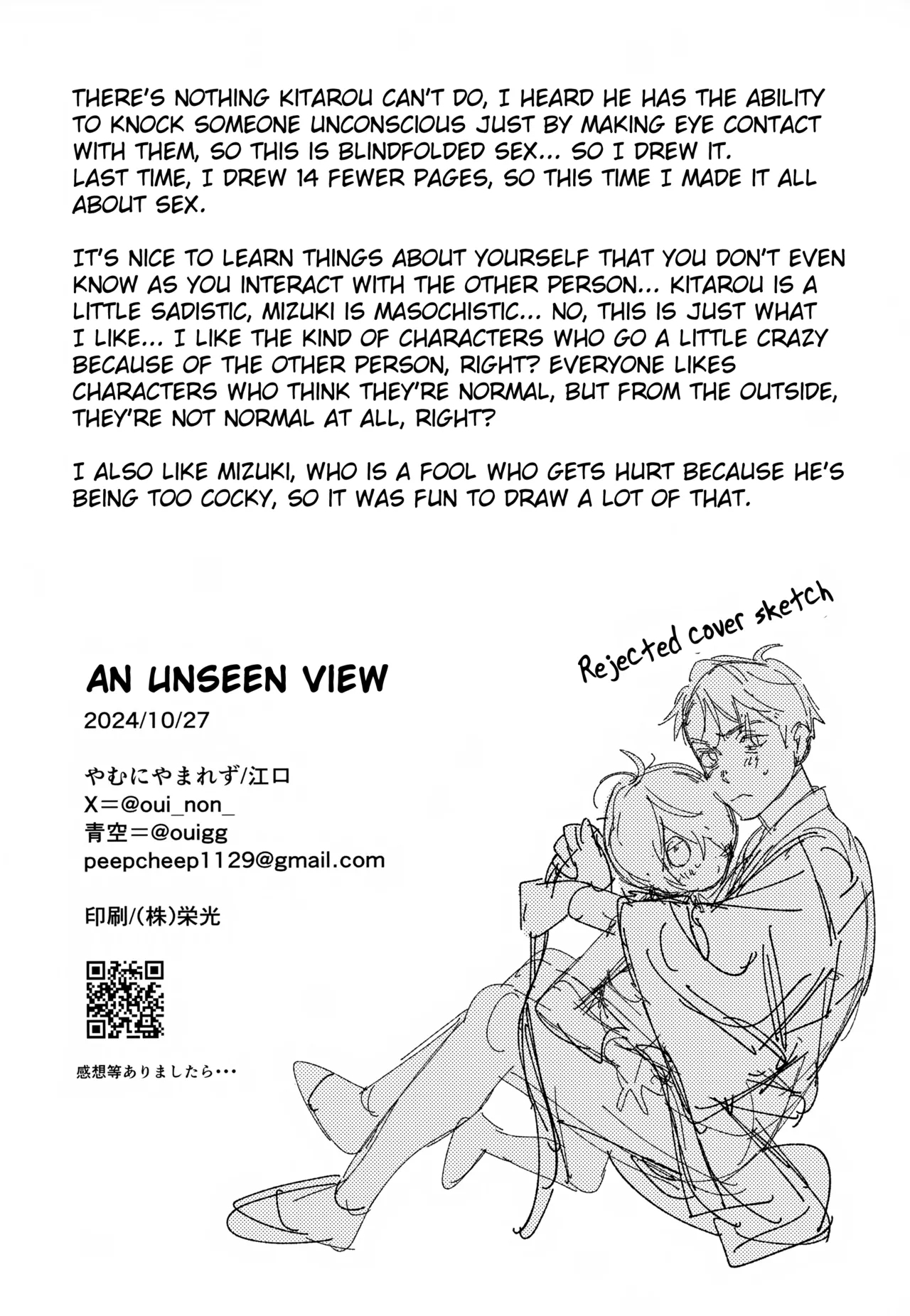 An Unseen View - Page 36