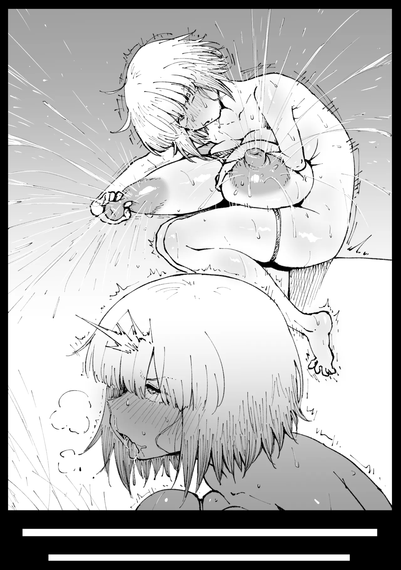 家に帰って処理するフミネ・後編 - Page 10