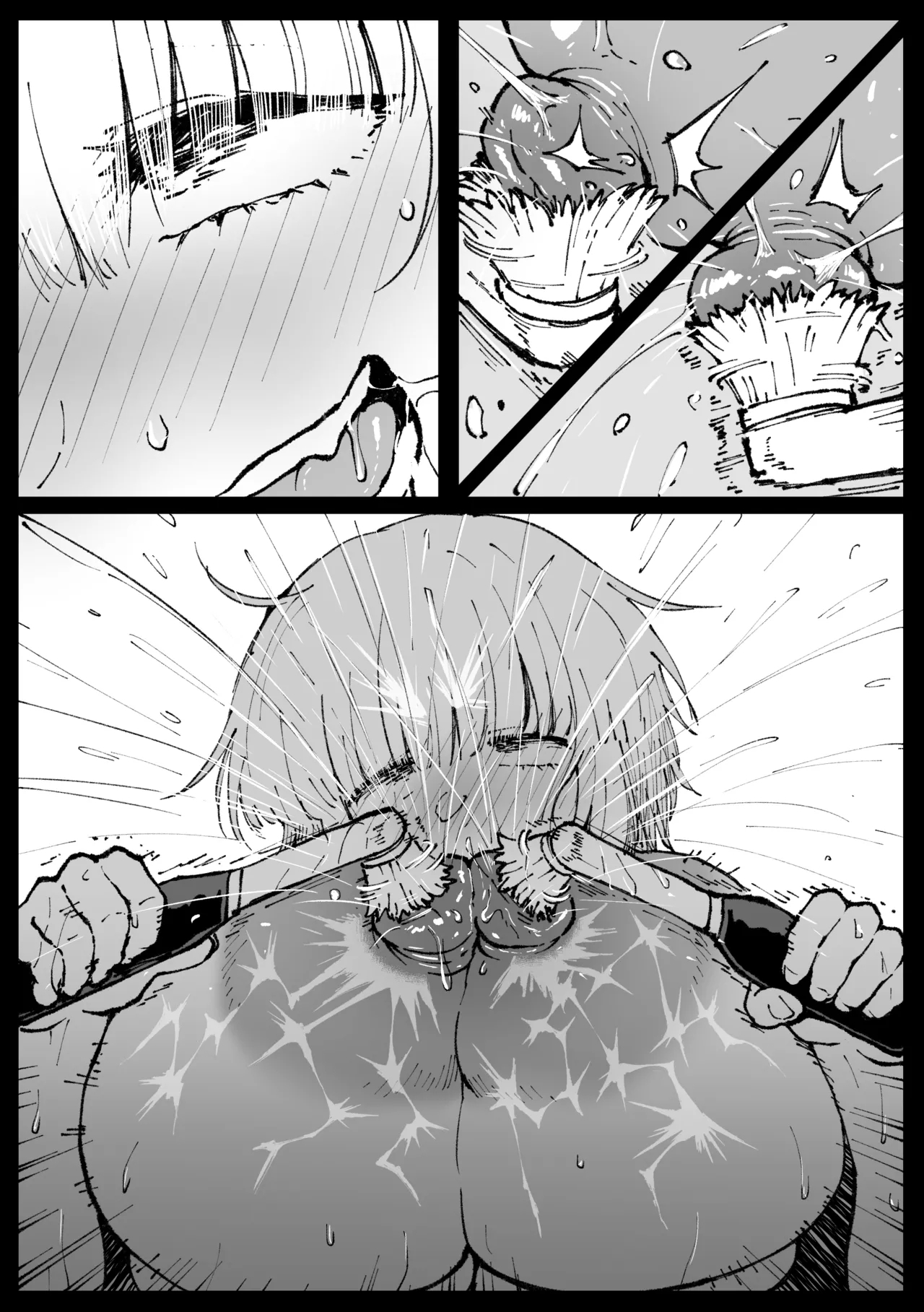 家に帰って処理するフミネ・後編 - Page 8