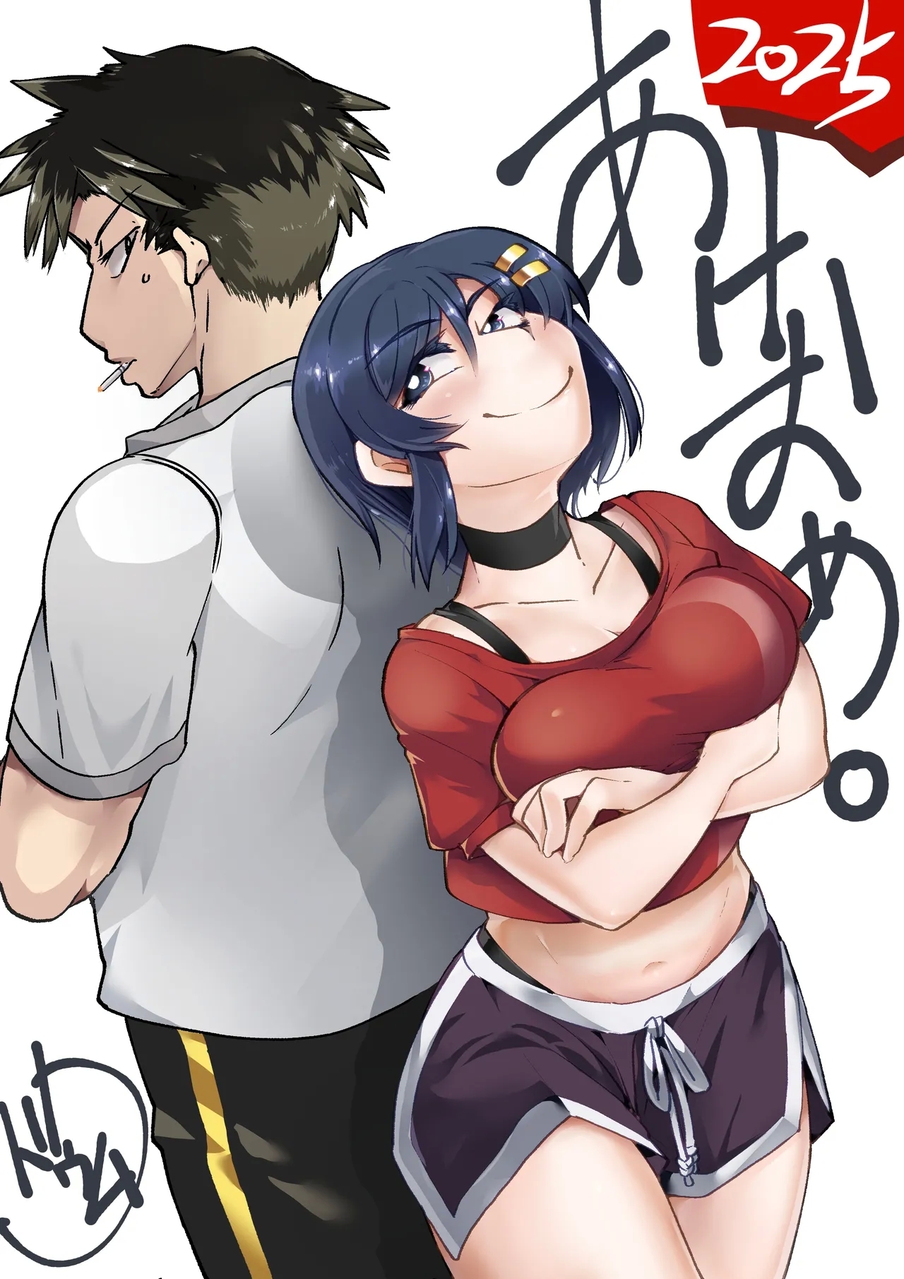 ユイちゃん - Page 21