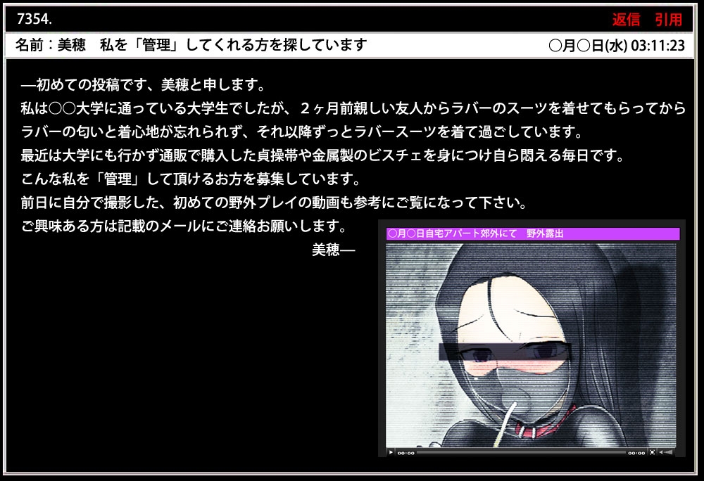 美穂さん 0