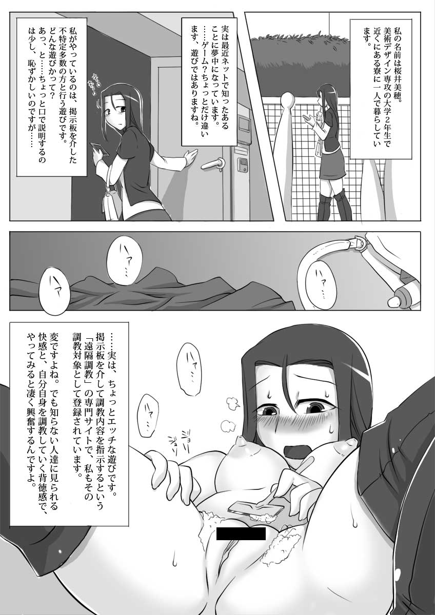 美穂さん 10