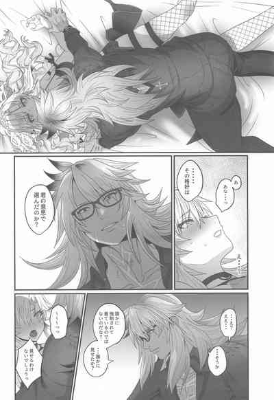 蕩心ショコラーデ 10