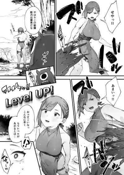 Hen na Soubi no Sei de O◯nko Kowarete Shimatta de wa Nai ka! 1 10