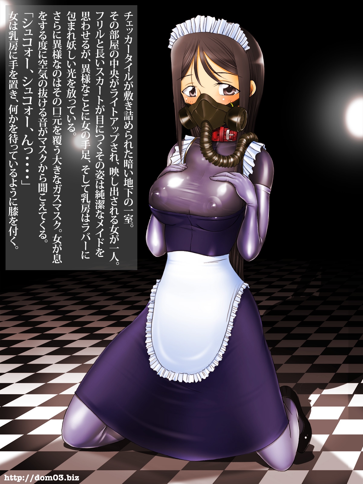 [ドウム参式] 遥さん - Hentaiaz.com - 1